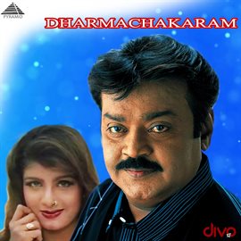 Cover image for Dharmachakaram (Original Motion Picture Soundtrack)