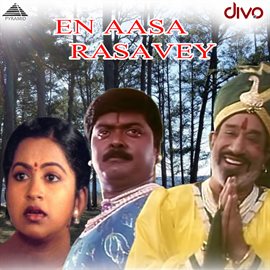 Cover image for En Aasa Rasavey (Original Motion Picture Soundtrack)