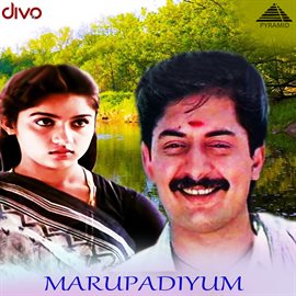 Cover image for Marupadiyum (Original Motion Picture Soundtrack)