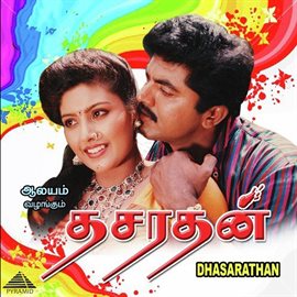 Cover image for Dhasarathan (Original Motion Picture Soundtrack)