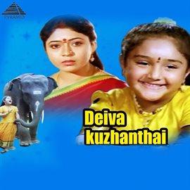 Cover image for Deiva Kuzhanthai (Original Motion Picture Soundtrack)