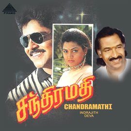 Cover image for Chandramathi (Original Motion Picture Soundtrack)