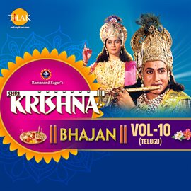 Shri Krishna Bhajan Vol-10 (Telugu)