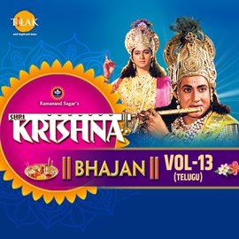Shri Krishna Bhajan Vol-13 (Telugu)