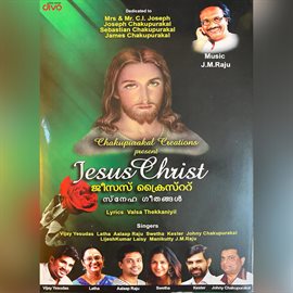 Cover image for Jesus Christ