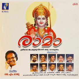 Cover image for Rama