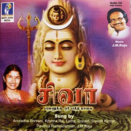Cover image for Siva