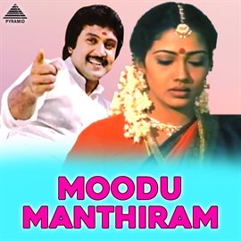 Cover image for Moodu Manthiram (Original Motion Picture Soundtrack)