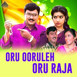 Cover image for Oru Ooruleh Oru Raja (Original Motion Picture Soundtrack)