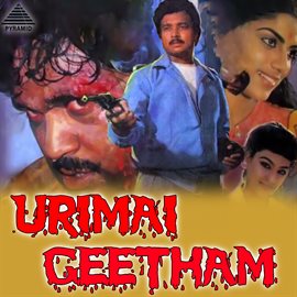 Cover image for Urimai Geetham (Original Motion Picture Soundtrack)