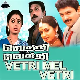 Cover image for Vetri Mel Vetri