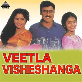 Cover image for Veetla Visheshanga (Original Motion Picture Soundtrack)