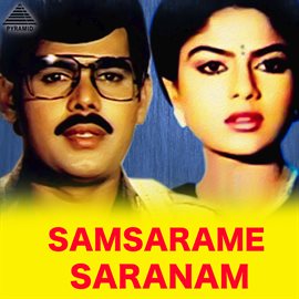 Cover image for Samsarame Saranam (Original Motion Picture Soundtrack)