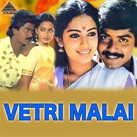 Cover image for Vetri Malai