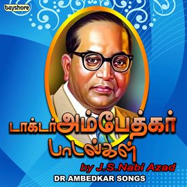 Cover image for Dr Ambedkar Songs