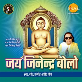 Cover image for Jai Jinendra Bolo