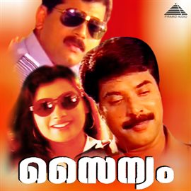 Cover image for Sainyam (Original Motion Picture Soundtrack)