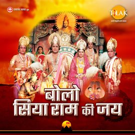 Cover image for Bolo Siya Ram Ki Jai