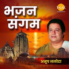 Cover image for Bhajan Sangam By Anup Jalota