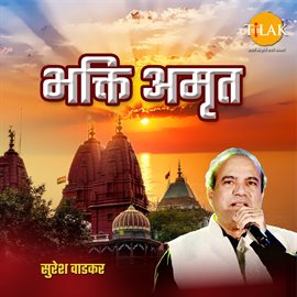 Cover image for Bhakti Amrit By Suresh Wadkar