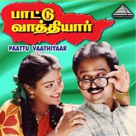 Cover image for Paattu Vaathiyar (Original Motion Picture Soundtrack)