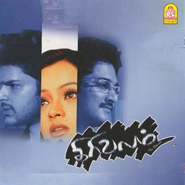 Girivalam (Original Motion Picture Soundtrack)