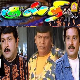 Kusthi (Original Motion Picture Soundtrack)