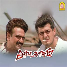 Attahasam (Original Motion Picture Soundtrack)