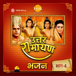 Cover image for Uttar Ramayan Pt 4