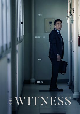 The Witness The Witness