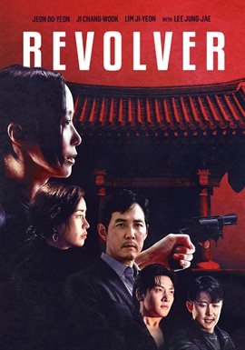 Revolver